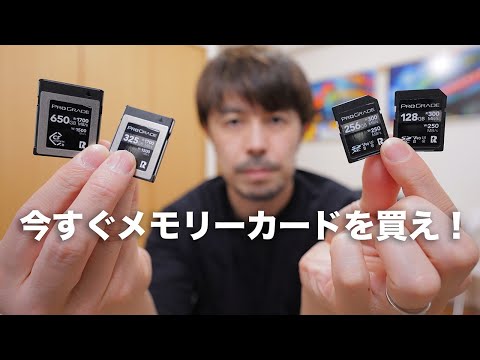 最終！値下げ！PROGRADE 325GB CFexpress 61WrXKqDQYL._AC_SY200_QL15_.jpg