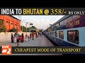 India to Bhutan by Train & Road. How to reach  Bhutan from India, the cheapest and easiest way.