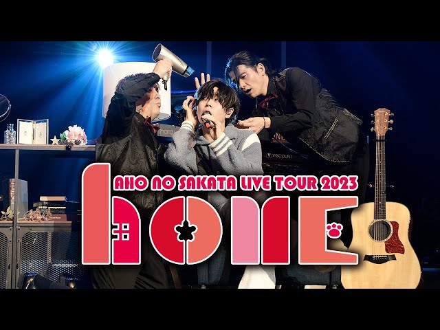 ※みー。※　　となりの坂田 あほの坂田 さかわん カーディガン あほの坂田。となりの坂田。 home さかわん 2023 コーラデフォ