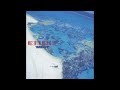 TUBE - 今夜はハートエイク