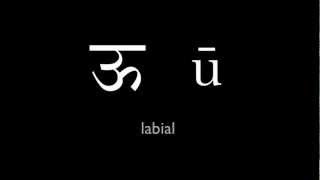 How to Pronounce the Sanskrit Alphabet 1: Vowels screenshot 4