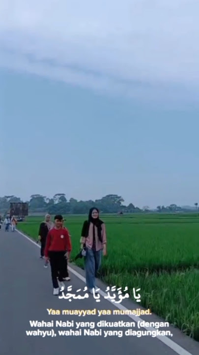 Sholawat Anta Syamsun Anta Badrun (Suasana Pedesaan Edition) 🎵🎶🙏🤲🤲🤲