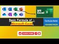 RANDBETWEEN | EXCEL FORMULA | JIGYASA e-Pathshala