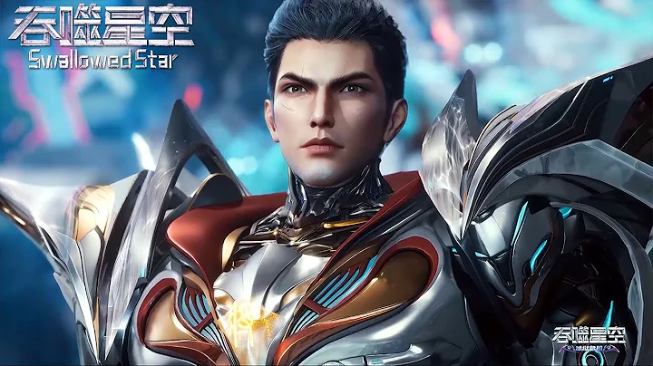 Swallowed Star |  EP200 Preview【ENG SUB】