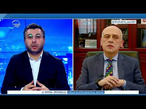 უსაფრთხოების ზომები - დავით ზალკალიანი \"დღის ქრონიკაში\"