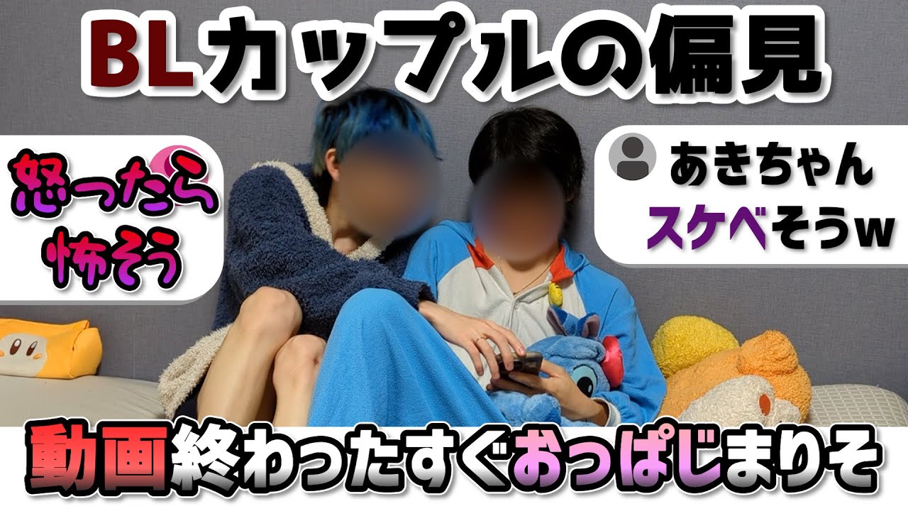 久しぶりの配信※最後におっぱじまりますwwww