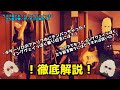 演奏だけじゃなく立ち居振る舞いもイングヴェイしたいギタリストの為に「イングヴェイになる為の立ち居振る舞い」を徹底解説。お面グヴェイ