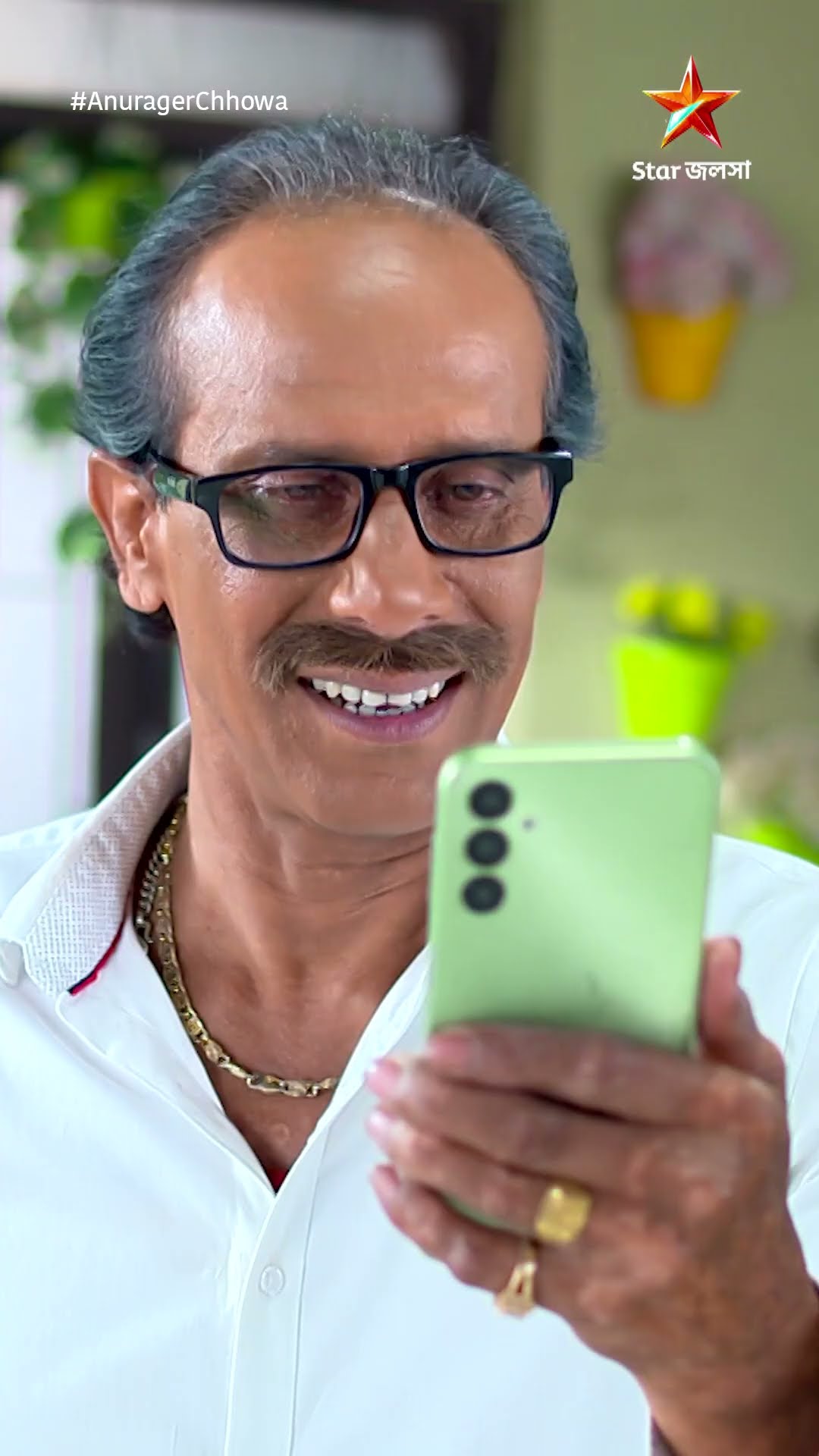 #shorts অনুরাগের ছোঁয়া