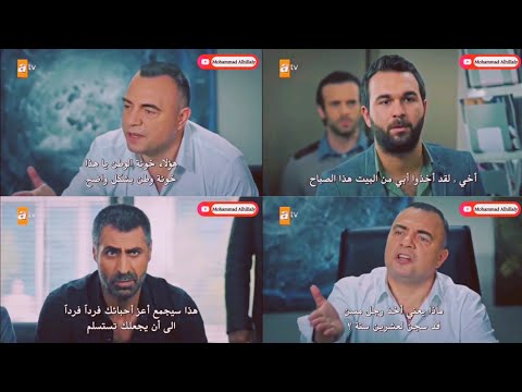 قطاع الطرق ساركان يعتقل شاهين آغا