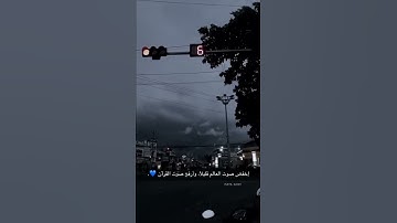 #القارئ_عبدالرحمن_مسعد .. اخفض صوت العالم قليلاً 💙