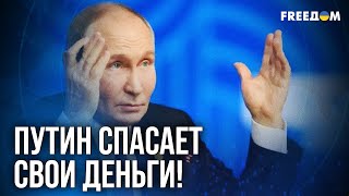 💬 Вот это да! Санкции для "РОСНЕФТИ" – план усадить ПУТИНА за переговоры!