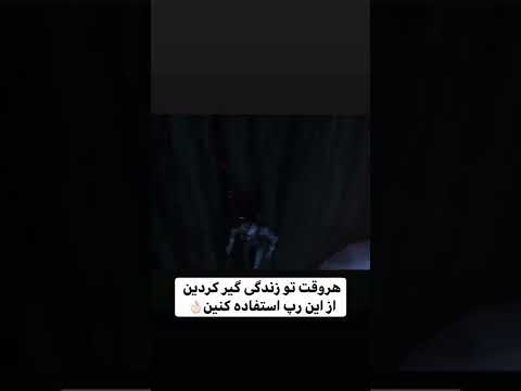 رپ خوندن میاپلیز کوروش میا پلیز