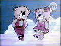 Retro TV أغنية كان في دب وكان في دبة Retro TV أغنية كان في دب وكان في دبة