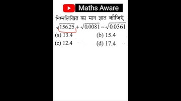 SSC gd, maths by Amit sir, SSC gd maths, Amit sir tricks, #shorts, #sscgd, tricks, #upsi, #si