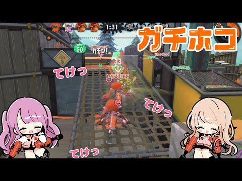 【女性実況スプラトゥーン2】歩いてホコ持って行くよ！