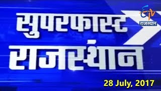 सुपरफास्ट राजस्थान - Big Breaking News - ETV Rajasthan screenshot 3