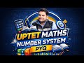#UPTET Maths  #Number System PYQ 🔥 | #100% Sure Questions 2026 | #Exam Me Ayega 💯