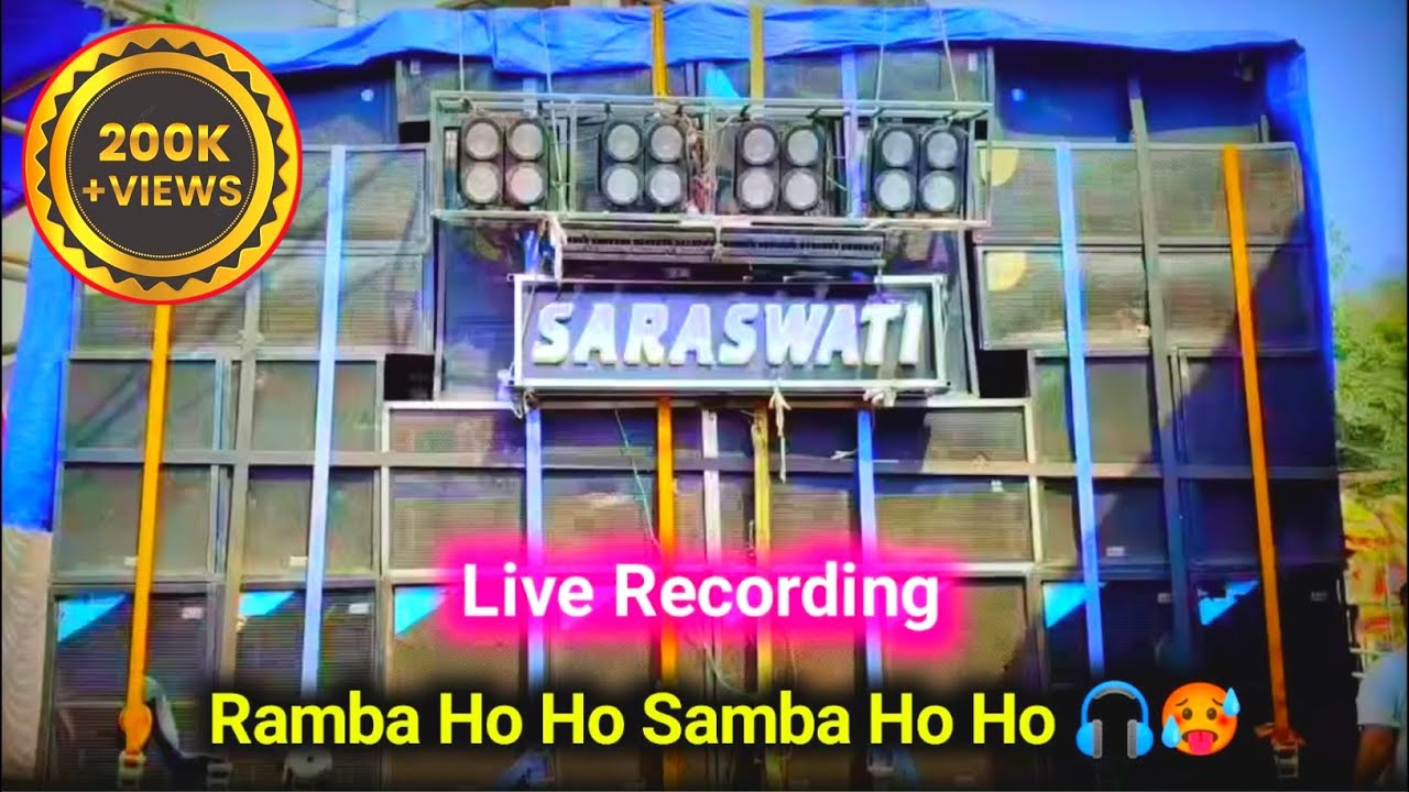 Ramba Ho Samba Ho Song  Live Recording  Saraswati Musical Aska Behrampur