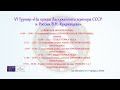 6-ой Турнир «На призы Заслуженного тренера СССР и России В.Н.Кудрявцева» 27.02.2022