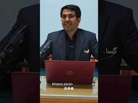 اسطخودوس از بین برنده سودای مغز ضد افسردگی و وسواس فکری