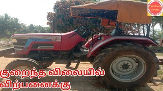 MAHENDRA ARJUN ULTRA 605 DI TRACTOR FOR SALE/ குறைந்த விலையில் ARJUN ULTRA டிராக்டர் விற்பனைக்கு