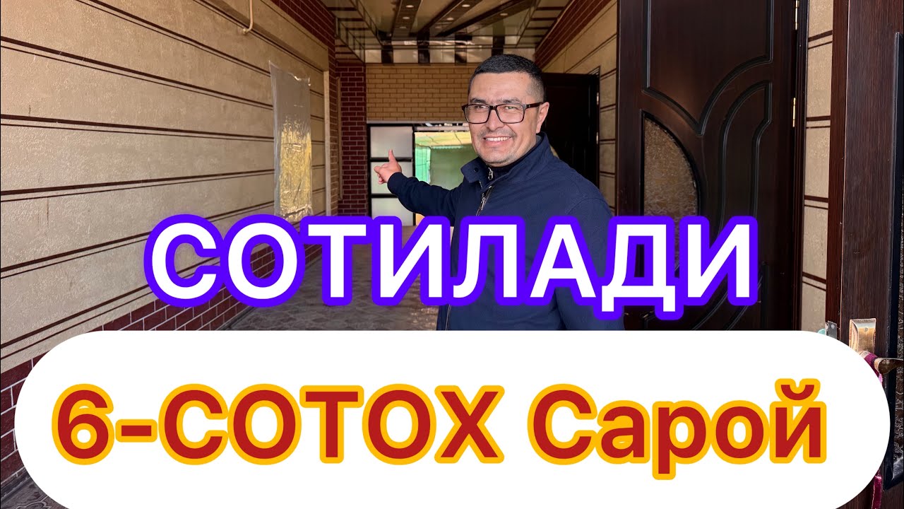 АРЗОН 6-СОТИХЛИ УЙ-ЖОЙ ХОВЛИ ТЕЗДА СИЗГА СОТИЛАДИ.
