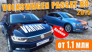 : Volkswagen Passat