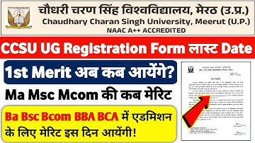 CCSU College Merit 2025-26 | 1s Merit list Kab Tk | Admission Process | #merit