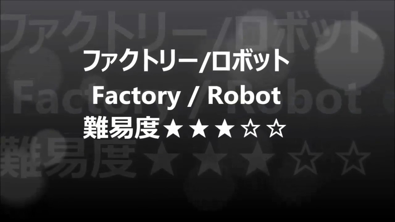 ロボット ファクトリー マシーン 3ボールジャグリング 初級 中級おすすめ基本技練習用動画 難易度低中 大道芸お手玉 Robot Factory Machine Youtube