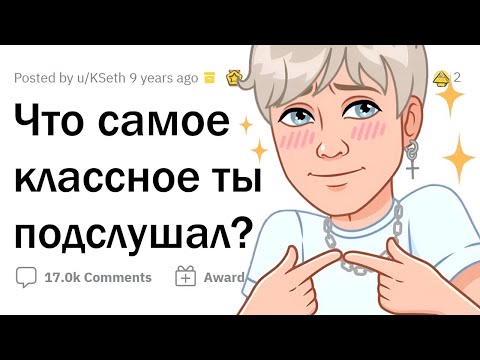 Видео: Можете ли вы перевести кредиты из колледжа Фортис?