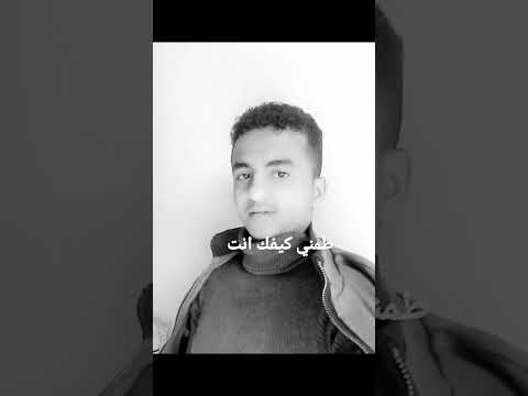 مـتمـرد آنيـﮯق طمني كيفك انت 