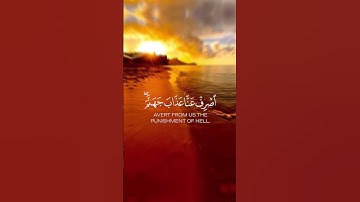 تلاوة عطرة من سورة الفرقان للقارئ اسلام صبحي #قرآن #quran #تلاوة_خاشعة #اذكروا_الله_يذكركم #أذكار