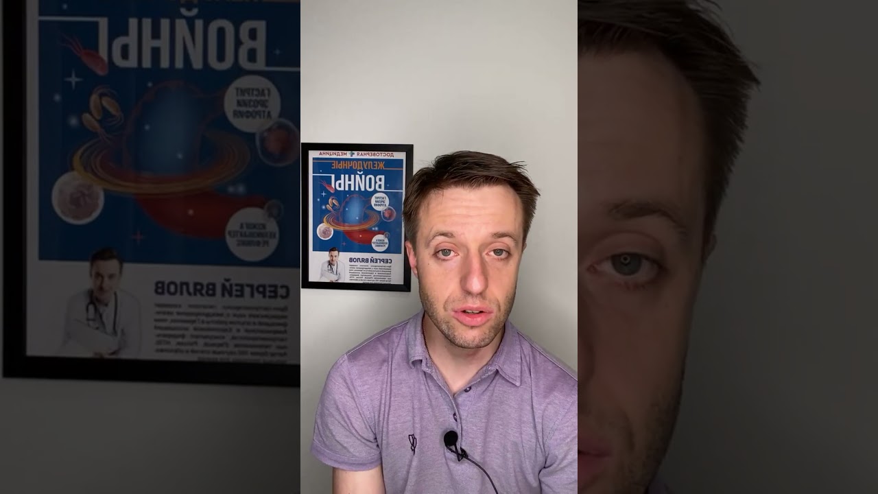 Субатрофический гастрит - что за болезнь? #субатрофическийгастрит #гастрит #гастриты #желудок