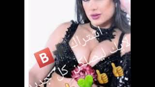 اجمل اغنية وردح للبنات . لكل سوراقية وسوراقي????