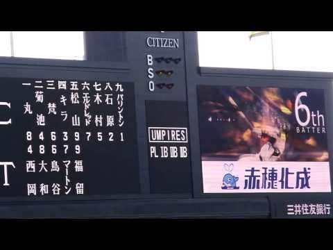 2013 10 13 クライマックスシリーズ1ｓｔ第２戦T-C　スタメン
