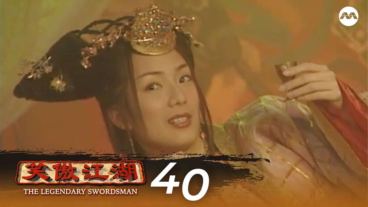 The Legendary Swordsman 笑傲江湖EP40 (FINALE) - YouTube