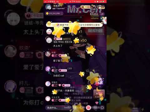 岑先生-摘星記（攻岑/別睡了！起來嗨！/2022-1012）
