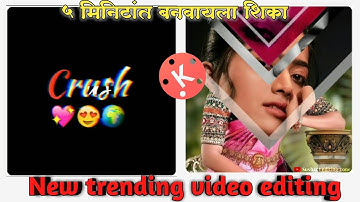 Rashmika Special video editing in kinemaster ll New trend whatsapp status video editing .
