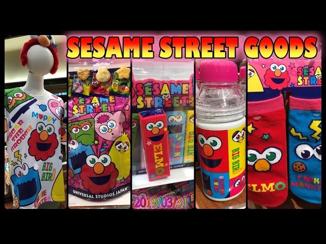 セサミストリートのグッズ Usj Tv Bjfan ユニバーサル スタジオ ジャパン セサミストリートのグッズ Usj Tv Bjfan ユニバーサル スタジオ ジャパン