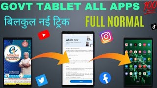 Haryana Govt. Tablet Me Instagram Aur Youtube Kaise Chalaye  | Govt. Tab Unlock Kaise Kare 