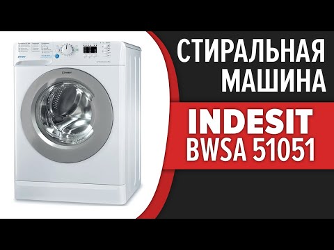 Стиральная машина Indesit BWSA 51051, BWSA 51051 S