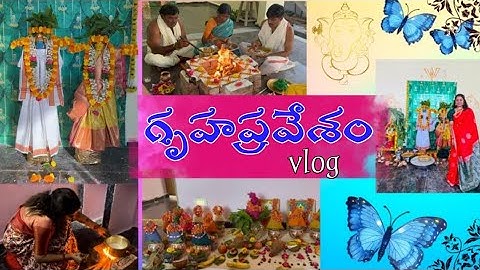 మా అమ్మ వాళ్ళ గృహప్రవేశం House worming Ceremony |Traditional House Warming Ceremony| lakshmi's vlogs
