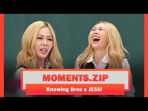 Knowing Bros Jessi Moments.ZIP