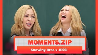 Knowing Bros Jessi Moments.ZIP