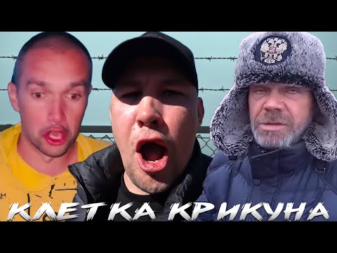 ЭТО ЖЕСТЬ САНЯ КРИКУН ГАЗУЕТ НА СЕРОГО ЗА ТЮРЕМНЫЕ ДАЛИ? / ХОЧУ ПОЖРАТЬ / ДМИТРИЙ СЕРОВ