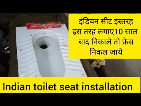 indian toilet seat fitting! indian toilet! how to install indian toilet seat at home !tk plumber