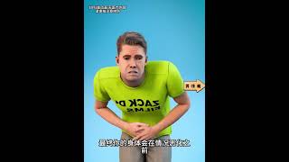 你们知道一直憋尿会有什么危害吗？ #科普 #changeyourlifein6months #science #howtochangeyourlifeinayear