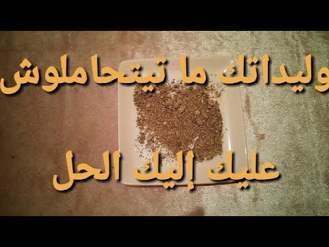 جلب محبة الناس بكلمتين فقط جلب محبة الناس اليك القبول والمحبة بين الناس وصفة للقبول عند الناس بحر ال. 