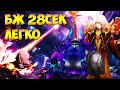 БЖ ПАК НА ГИДРУ! БЫСТРО И ПРОСТО! Гайд для НОВИЧКОВ и не только - Summoners War