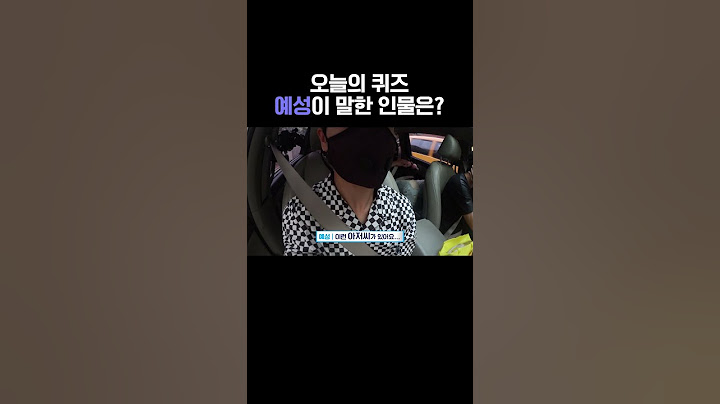 [슈주리턴즈] 예성이 말하는 인물은 누굴까요? /슈퍼주니어 superjunior